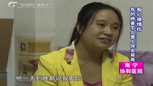 妻子背叛我全网直播,妻子背叛，全网见证的痛彻心扉